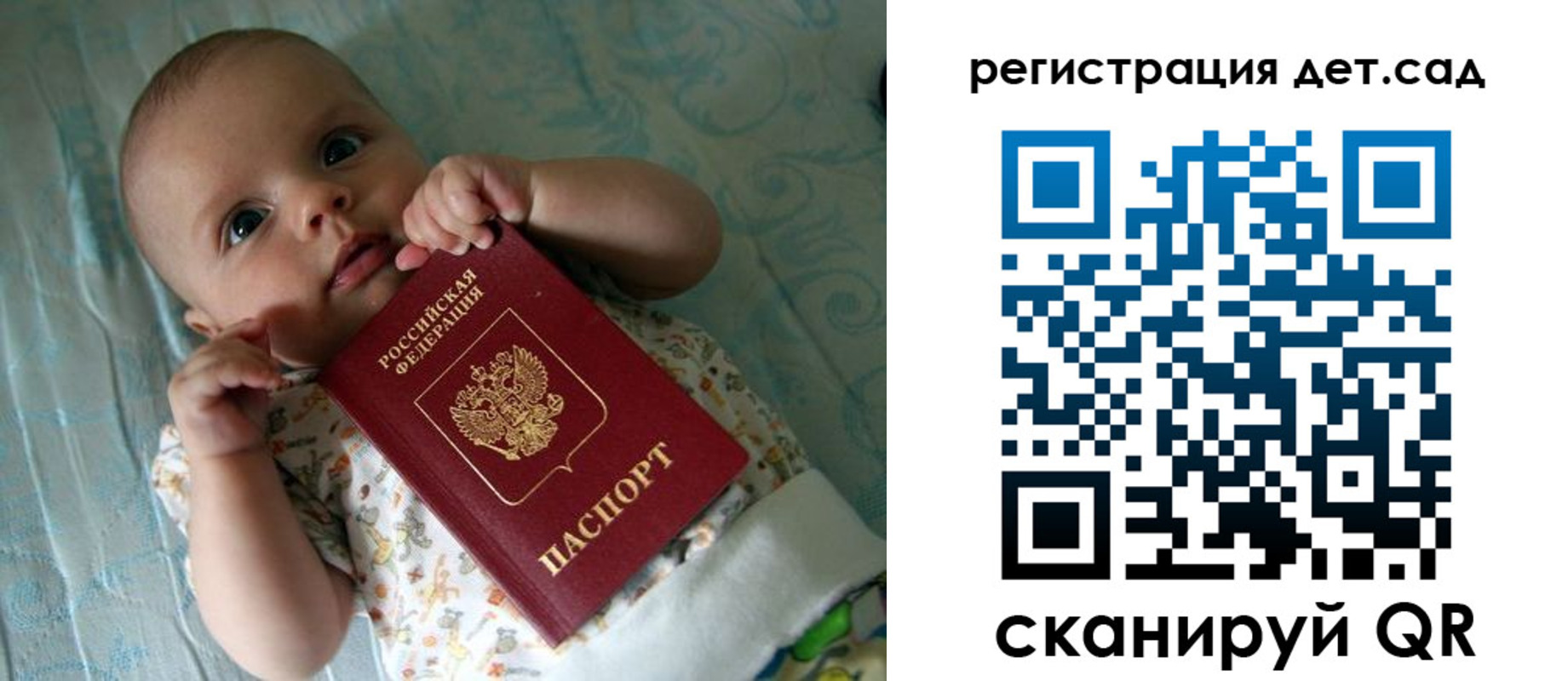 временная регистрация 2025 в Тыве